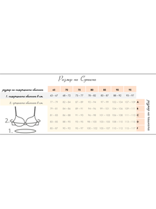 Дамски черен сутиен 'B' чашка  1615 размерна таблица